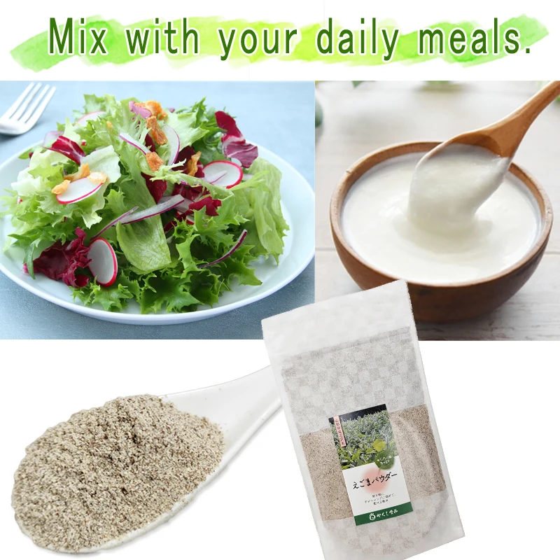 Food Japan quality wild sesame Egoma (scientific name: Perilla frutescens) 100% smooth powder vegetable powder