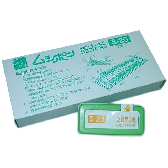 Japanese adhesive endurance sticky material fly paper mat on sale