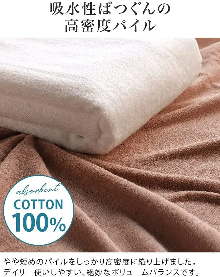 [Wholesale Products] HIORIE Osaka Senshu Large Size Bath Towel Made in Japan 100% Cotton Bath 90*180cm 360GSM Low MOQ Green