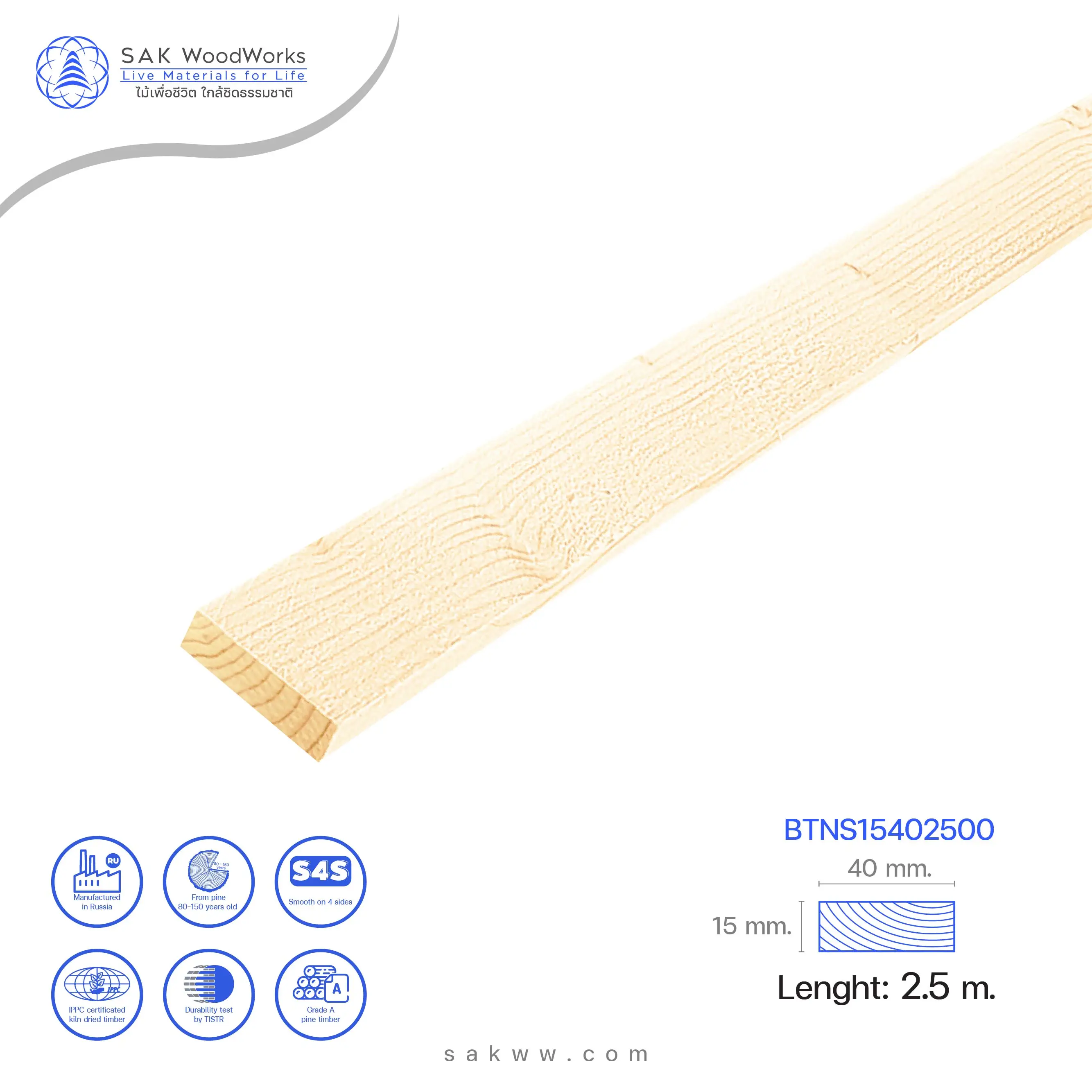 Premium 15mm x 40mm x 2500mm Battens Wood by SAK WoodWorks for Reliable Framework and Fencing Solutions