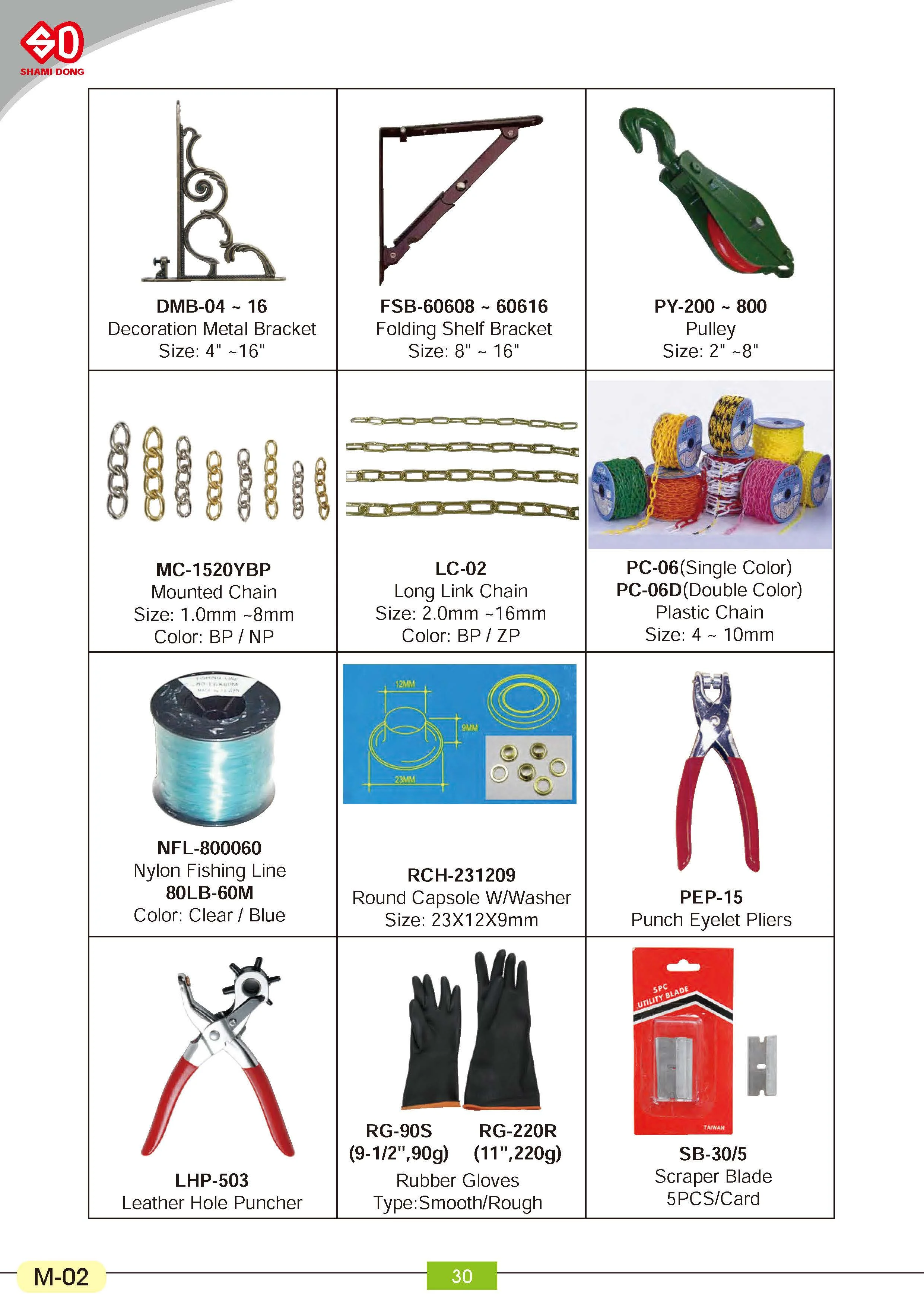 SHAMIDONG HARDWARE__30