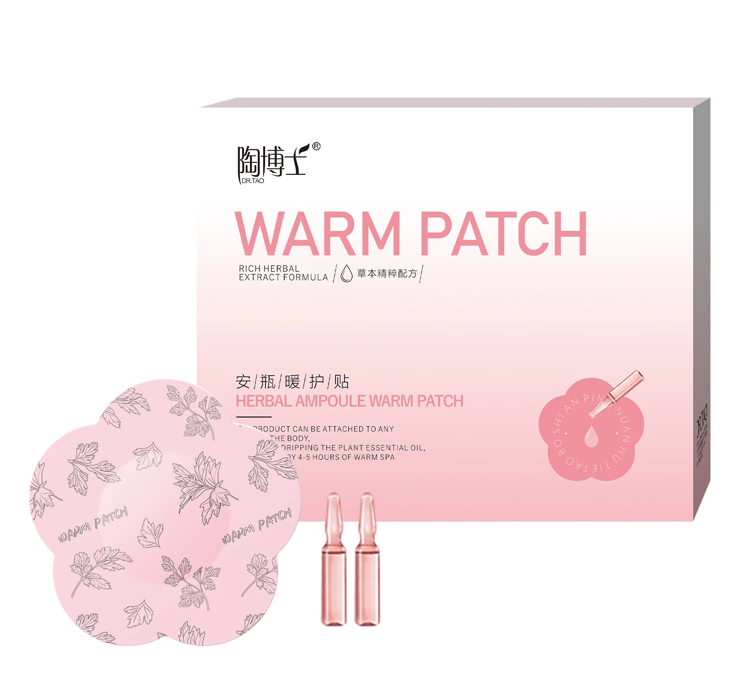 Petal-shaped essential oil hot compress patch can be applied to any part of the body to relieve muscle fatigue