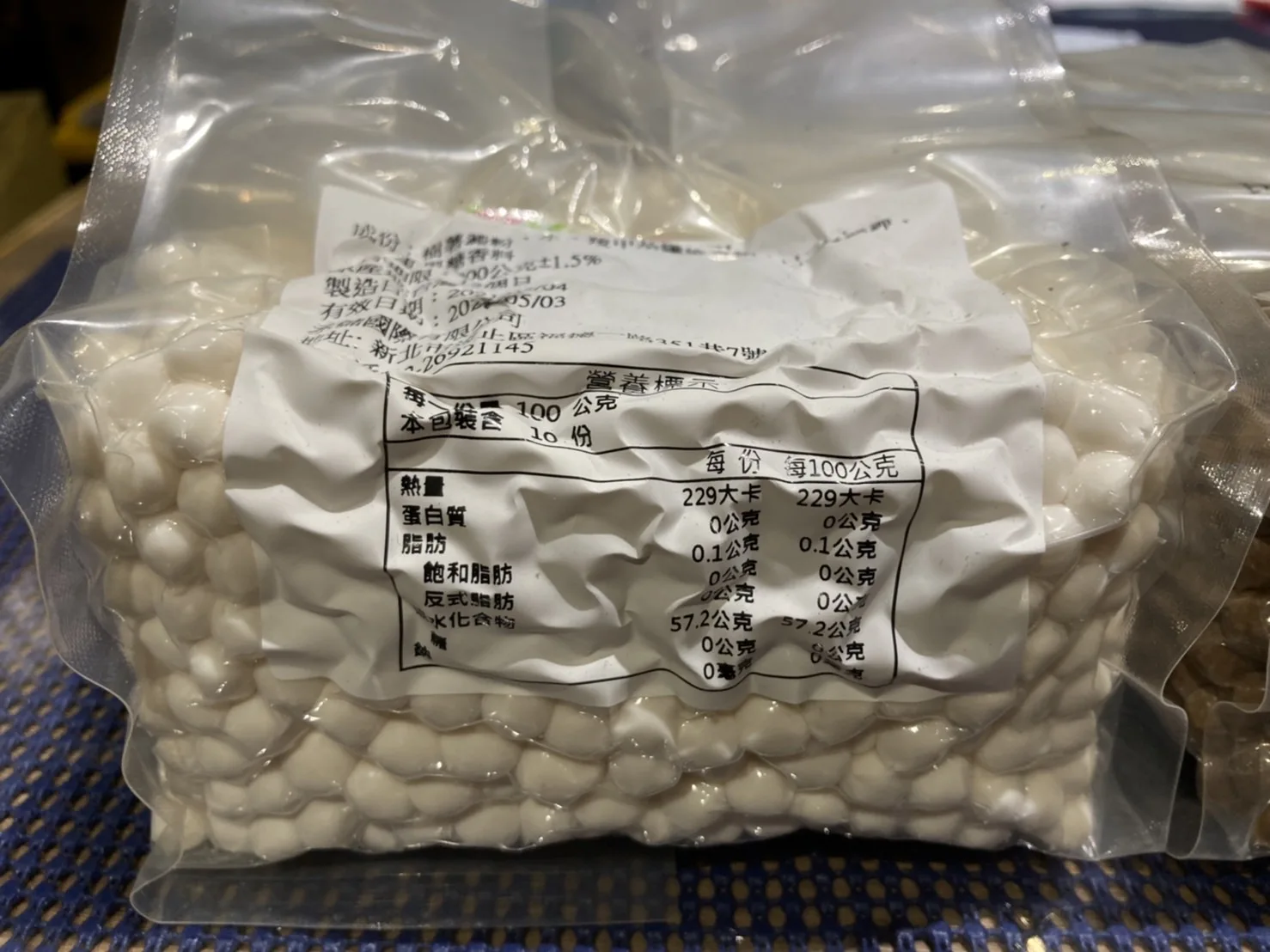 High Quality Hot Sale Centrue tapioca pearls