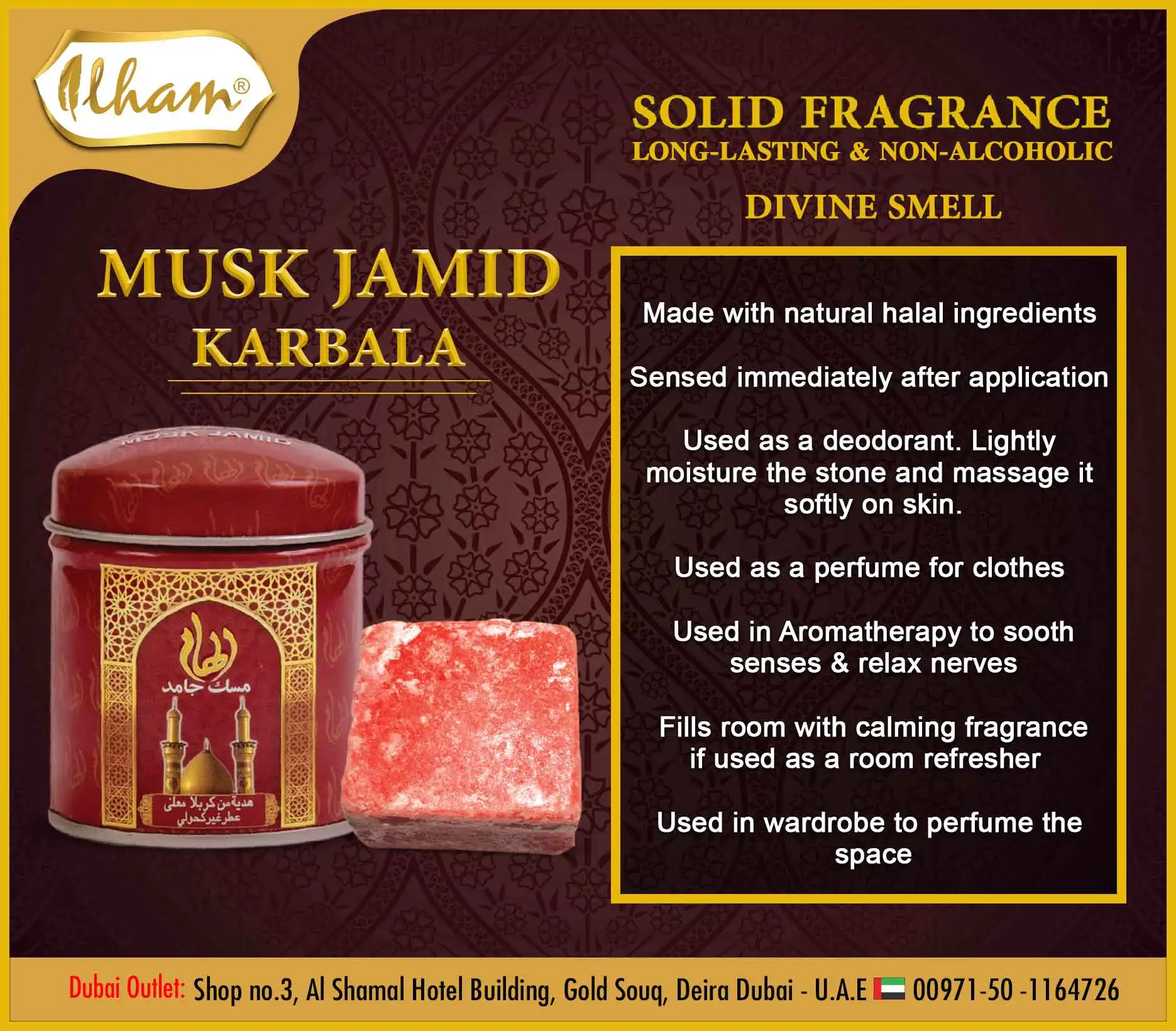 Оловянная упаковка ILHAM с мускусным ямидом (кербала)