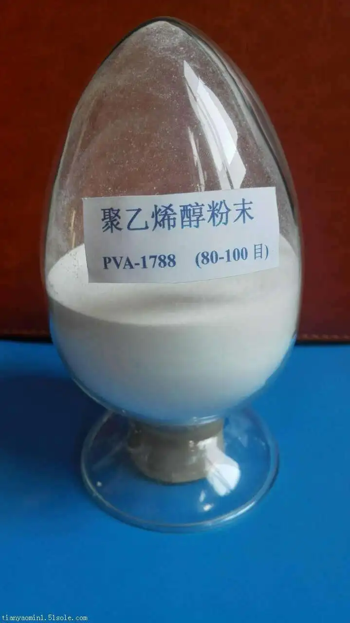 polyvinylalcohol pva CAS No.:9002-89-5 PVA-2488
