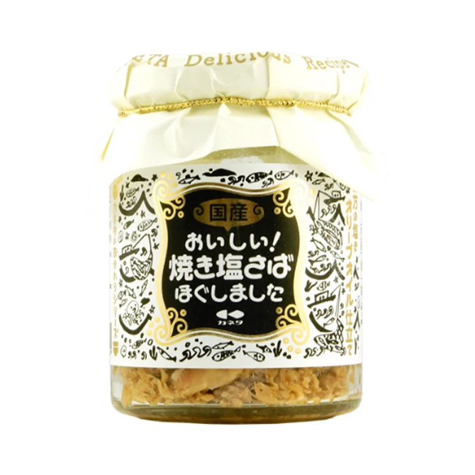 Exceptional Domestic Grilled Salted Food Frozen Fish Mackerel