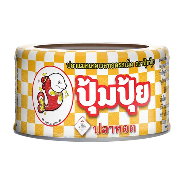 Fried Fish With Chilli (100x90g)