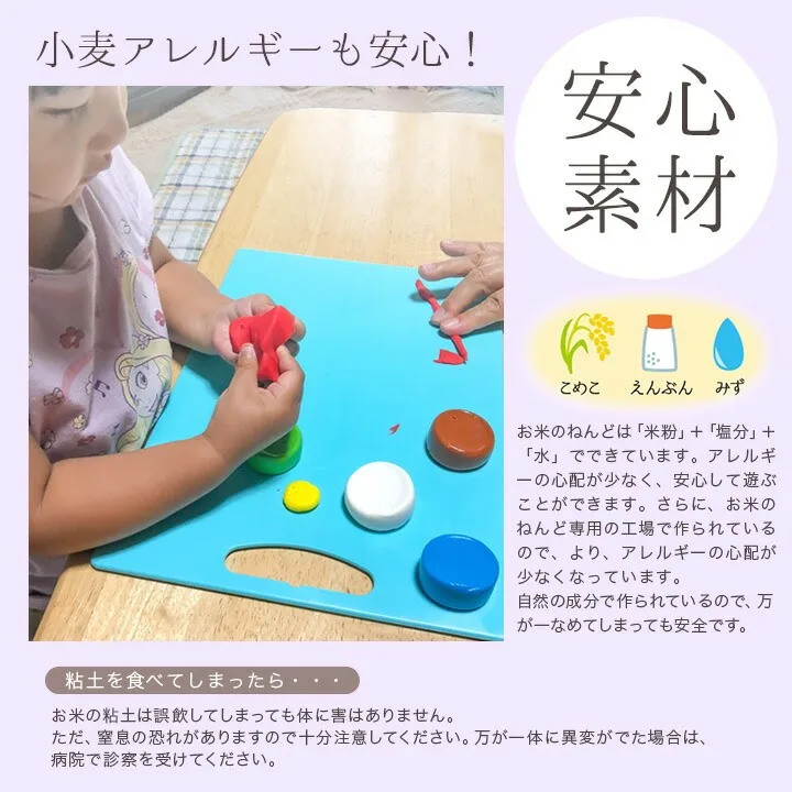 Wholesale science educational toys rice powder clay 6 colors slime for kids
