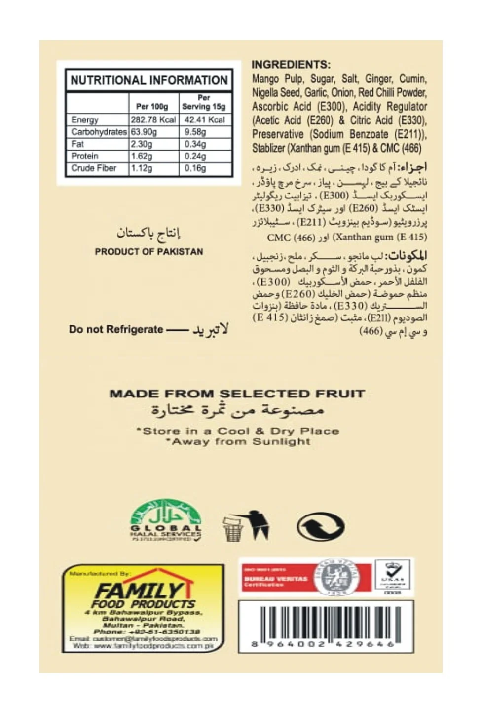 Super Quality Mango Sauce Chutney Best Appetizer Food Zia Mango Sauce Healthy & Nutritious Your Perfect Meal Partner