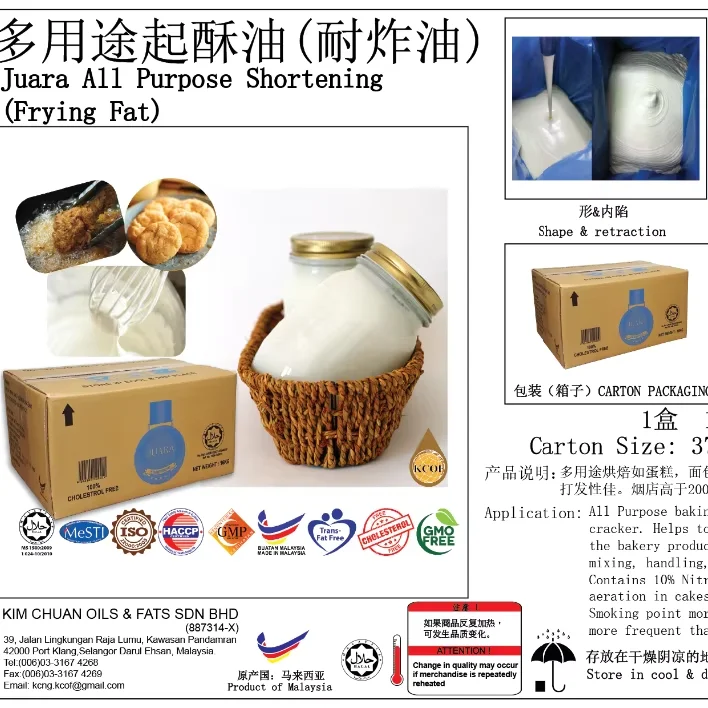 High Quality From Malaysia Palm Oil Vegetable Fat Shortening 15kg/18kg/20kg Food Grade Refined Oils for Bakery Products