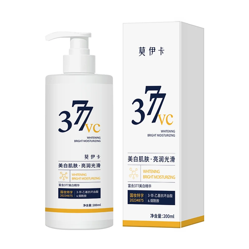 Best Quality Body Lotion Moisturizer Organic Skin Face Whitening Bleaching Cream Body Lotion For Dark Skin