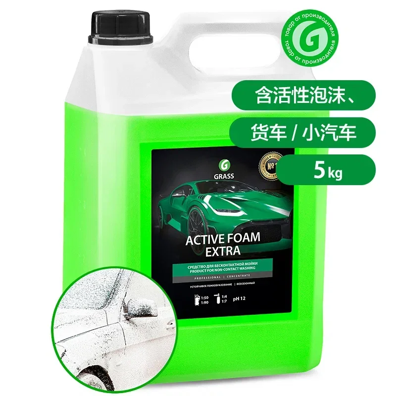 Сверхконцентрированное моющее средство с активной пеной для бесконтактной мойки легковых автомобилей и