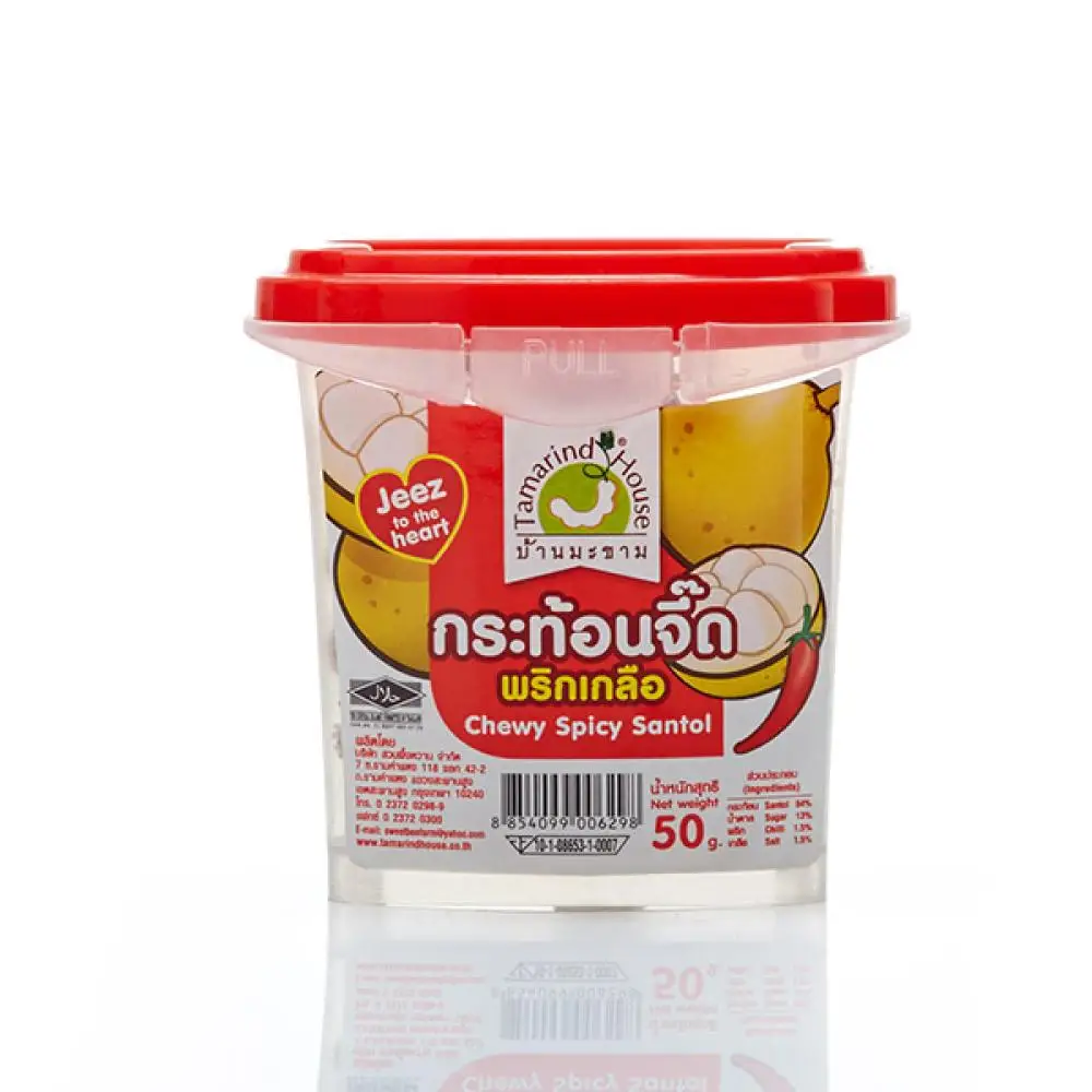 Chewy Spicy Santol candy From Thailand