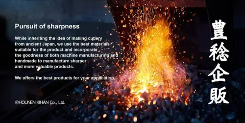 Japanese Weeding Sickle Hounen Kihan HT-0967 Specially Selected Surface Steel Scythe Made in Japan