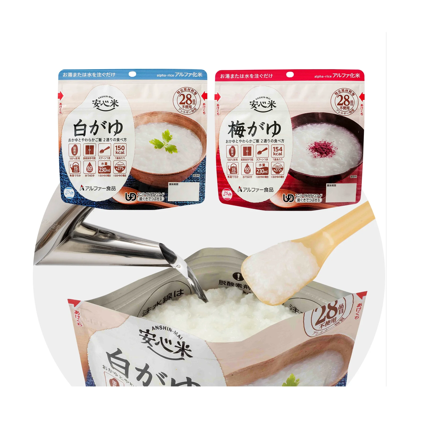 Best Selling Bulk Wholesale Product Sale Instant Rice Porridge