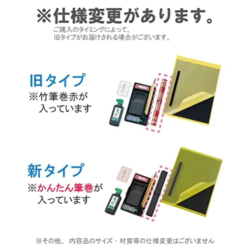 [KURETAKE] Kuretake GC210-1 Calligraphy Set, Red stationery water color watercolor pen set