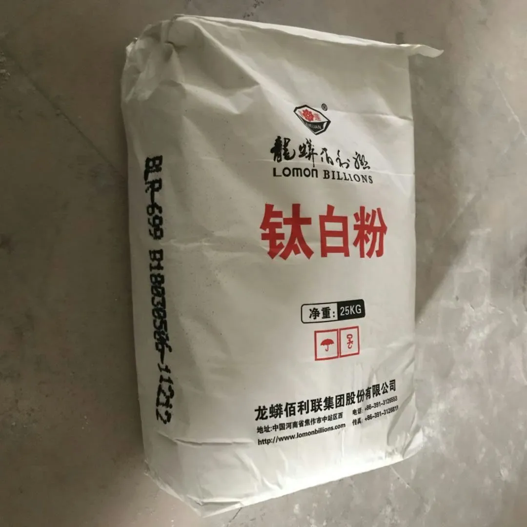 Titanium Dioxide Rutile Type Lomon LBR 699 TiO2 White Pigment 6 In Bulk Capacity Stock