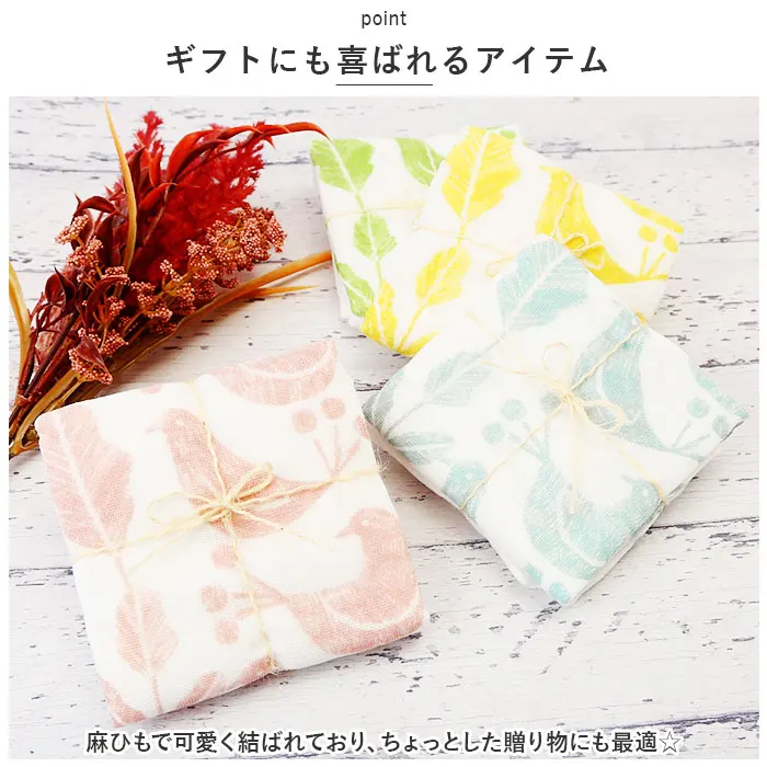 Japanese 8-Layer Gauze Cotton Handkerchiefs - Soft and Fluffy 28 x 28cm