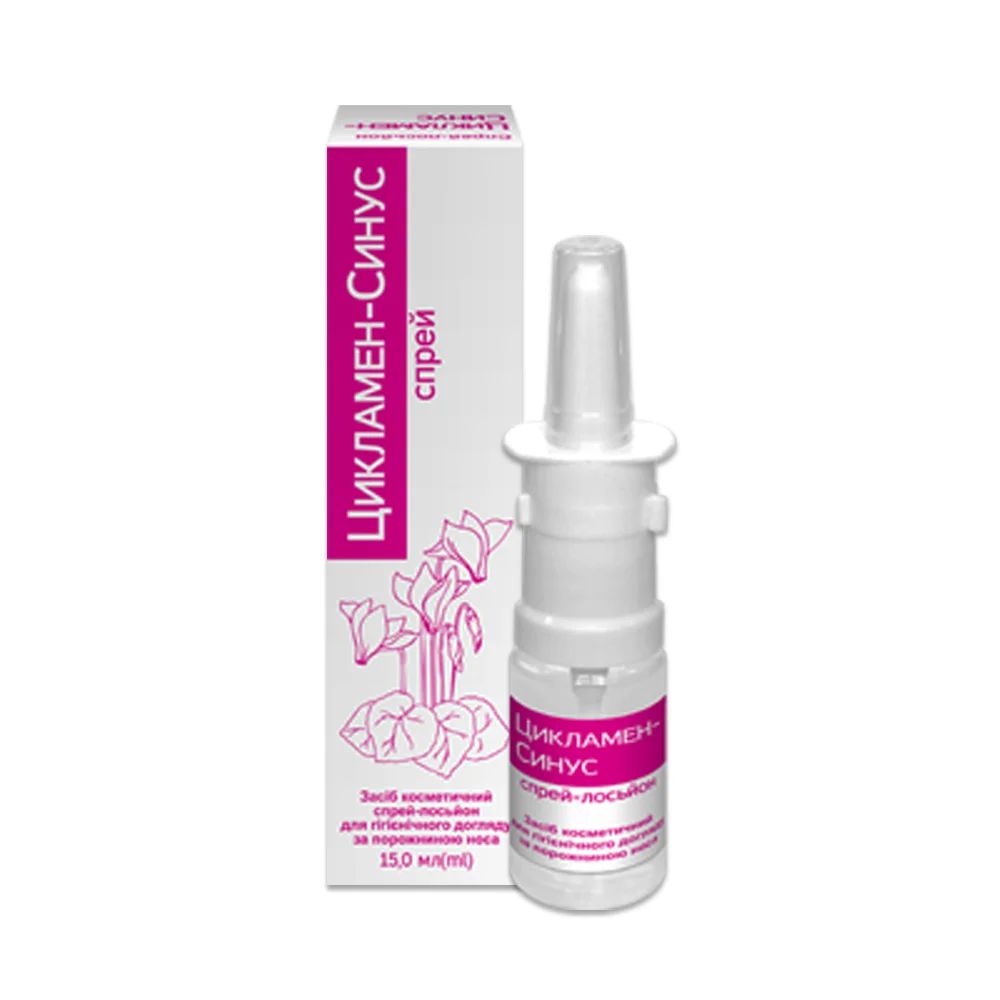 Cyclamen-Sinus Spray Lotion for nasal care beauty personal care products Customized Box OEM