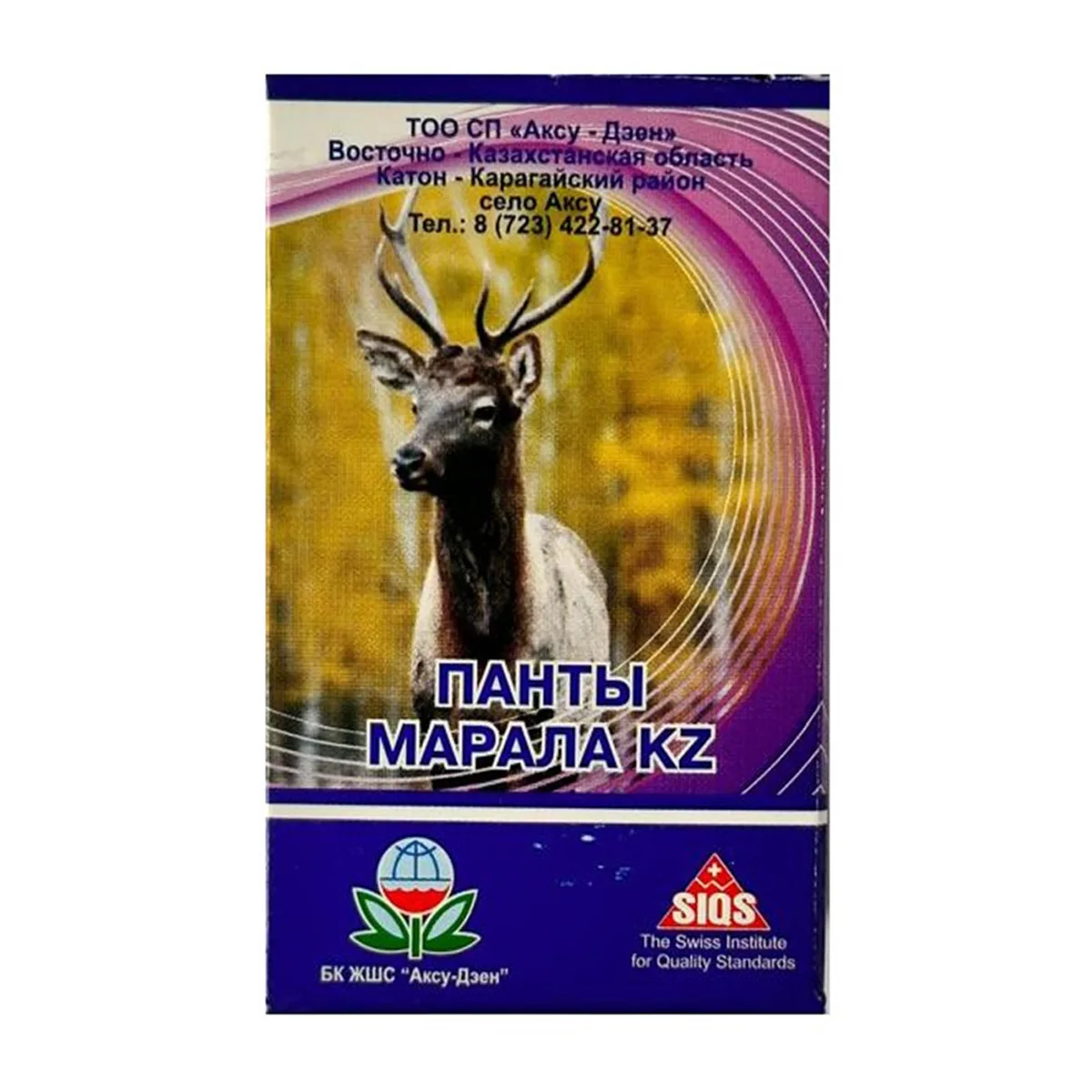 Maral antler capsules activate the protective functions of the human immune system wholesale
