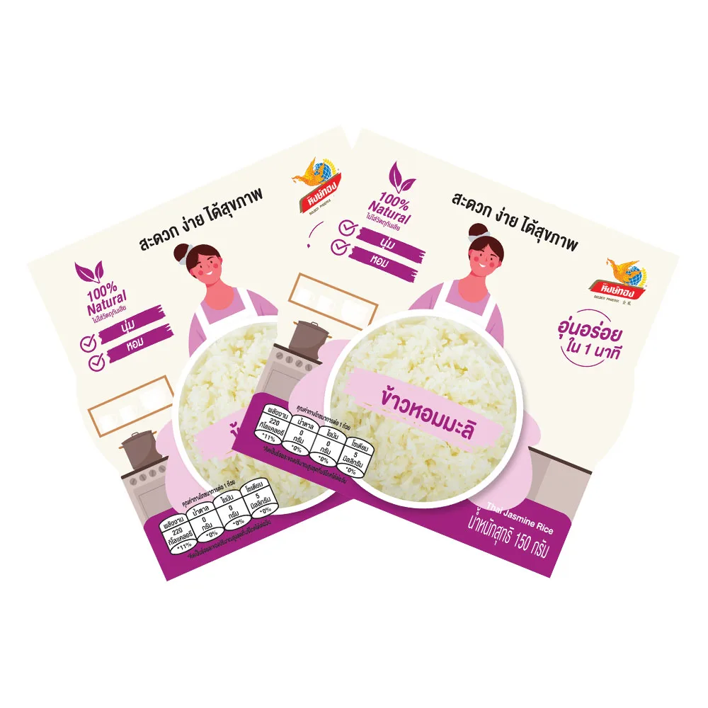 Тайский Жасмин в чашке 150 г-готовый к употреблению высококачественный тайский хром Мали белый рис экспорт из Таиланда