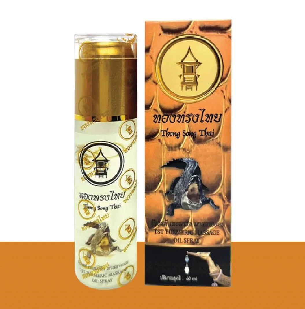 Premium 60 ml Turmeric Massage Oil Spray Herbal Body Product from Thailand