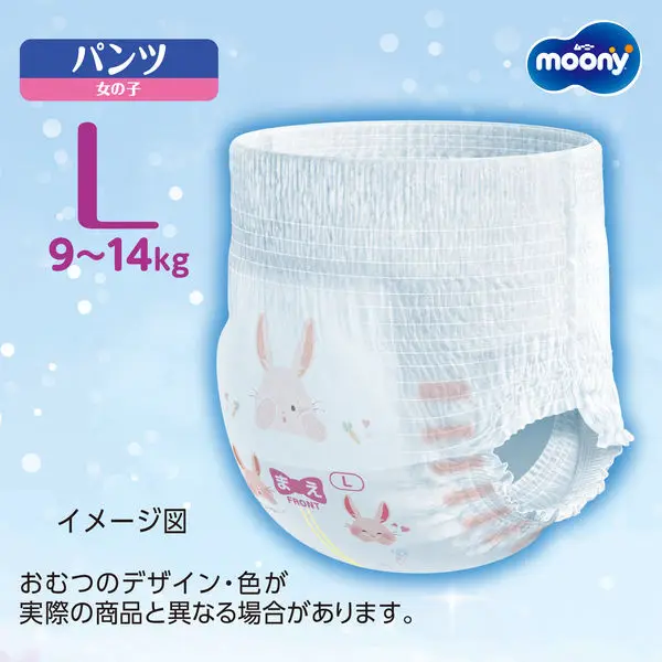 Diapers Moony Air Fit Pants No.1 Quality Brand Girl Large 44 Pieces 4 Packs Wholesale Disposable Anti-Leak Baby Nappies 2025