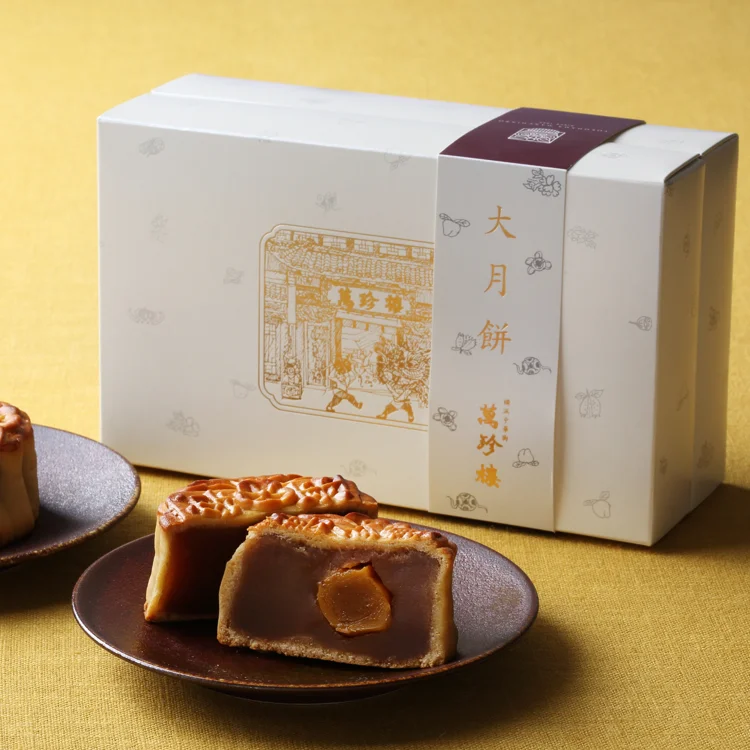 Japanese Chinese snacks food sweet cookies delicious egg yolk mooncake in gift packaging box mooncake