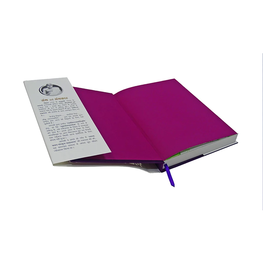 Manufacturer high quality English history Matt varnish lamination Full color customized encyclopedia hardcover book printing