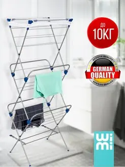 WiMi Складная сушилка для белья, напольная стойка для одежды