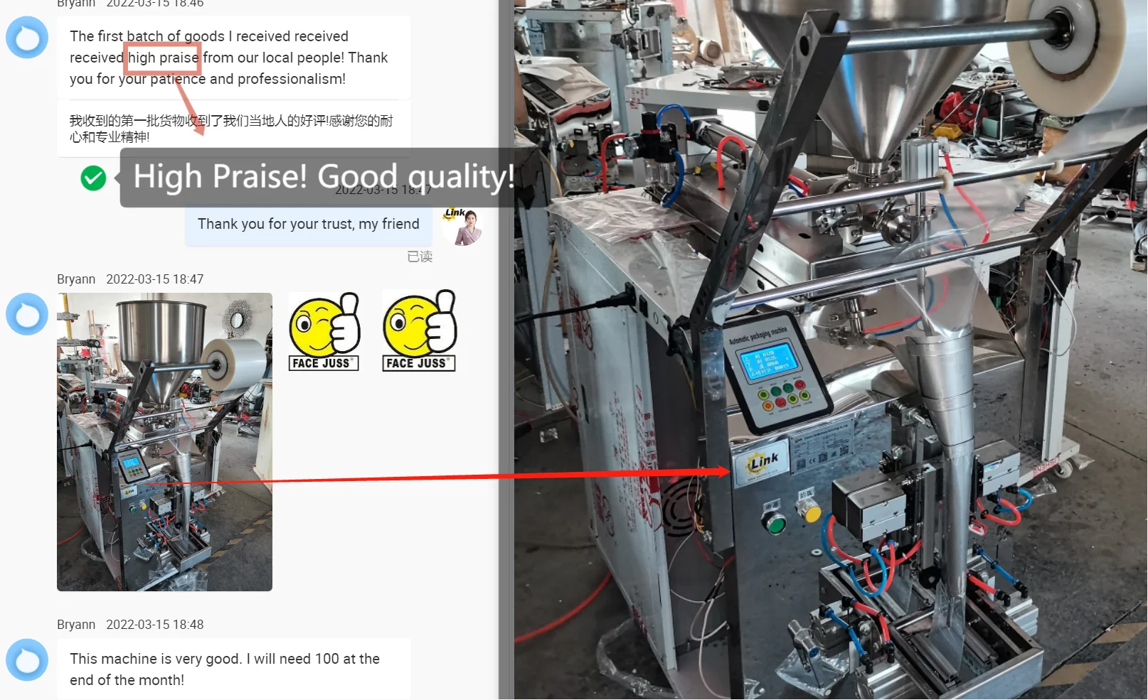 2022 best selling bagged peanut butter honey paste packaging machine honey packaging sachet