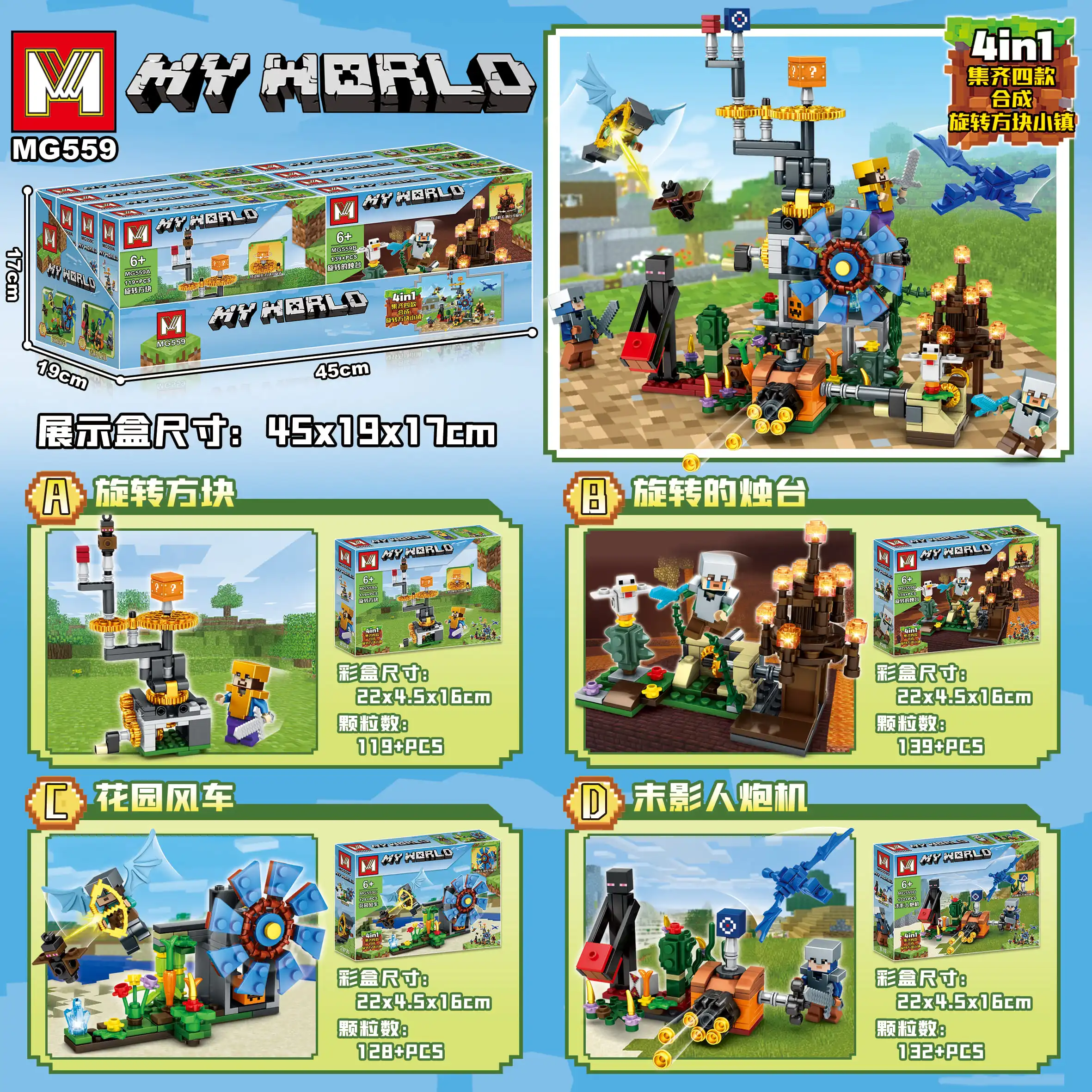 Фигурки героев мультфильма «Панды»