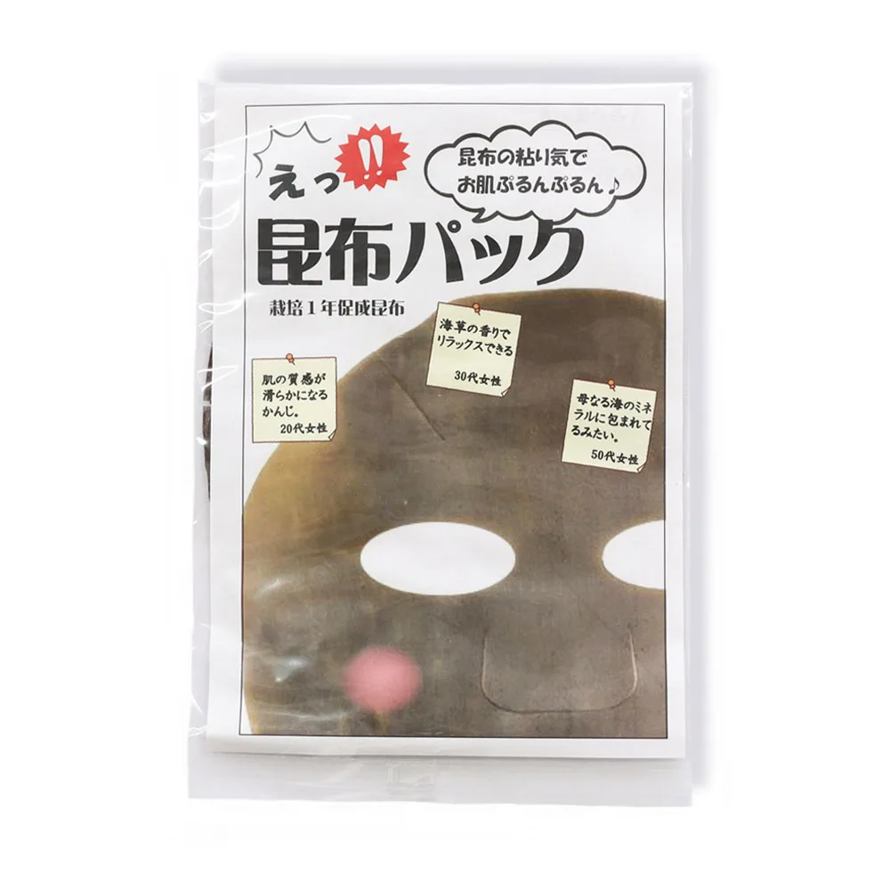 Best Performing Kombu Seaweed Mask Good Class Allergens-Free Facial Pack for Moisturizing OEM/ODM Supply