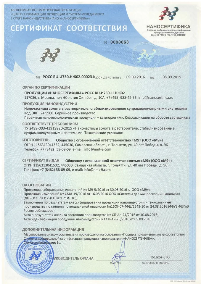 Gold Certificate.png