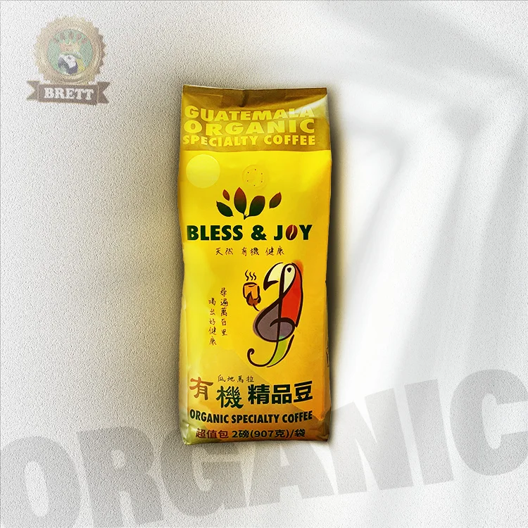 Cafe Beans For Customized Private Label