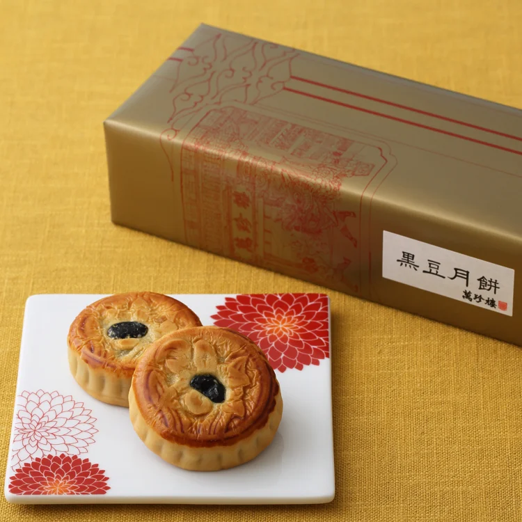 Japanese Chinese snacks food sweet cookies delicious black bean  mooncake in gift packaging box mooncake