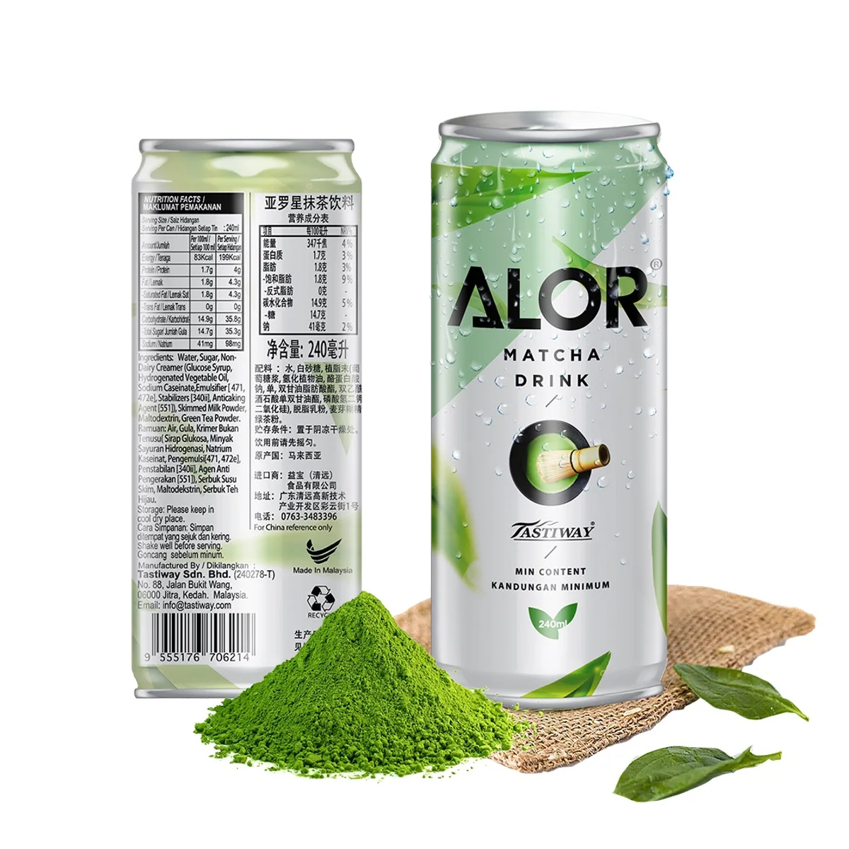 Supplier Malaysia Wholesales Top Selling Coffee House Matcha Latte Premium Grade Can Package 0.24kg Greenish Color Juice