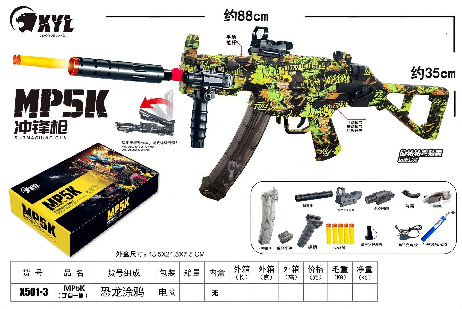 Factory Wholesale MP5K Submachine Water Gel Guns Splatter Electric Ball Blaster Automatic Kids Splat Ball Blaster Gun