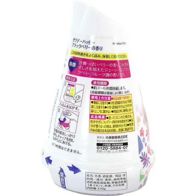 Kobayashi Pharmaceutical Sawaday Happy Blackberry