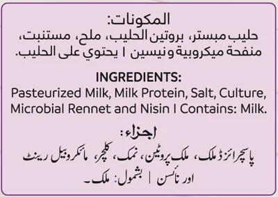 Pizza Shredded Cheese  400g 24Pcs Pack Dairy Life Cheese For Pizza Organic Halal Cheese