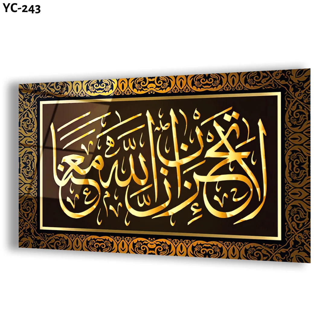 UV Print Painting And Wall Arts Customizable Size Islamic Designs 4 mm Tempered Glass Home Decoration Digital From Manufacturer