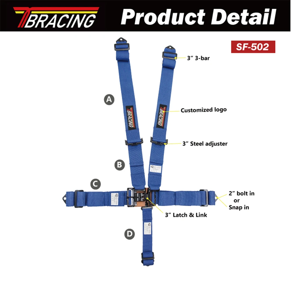 5-точечный гоночный сдержанности