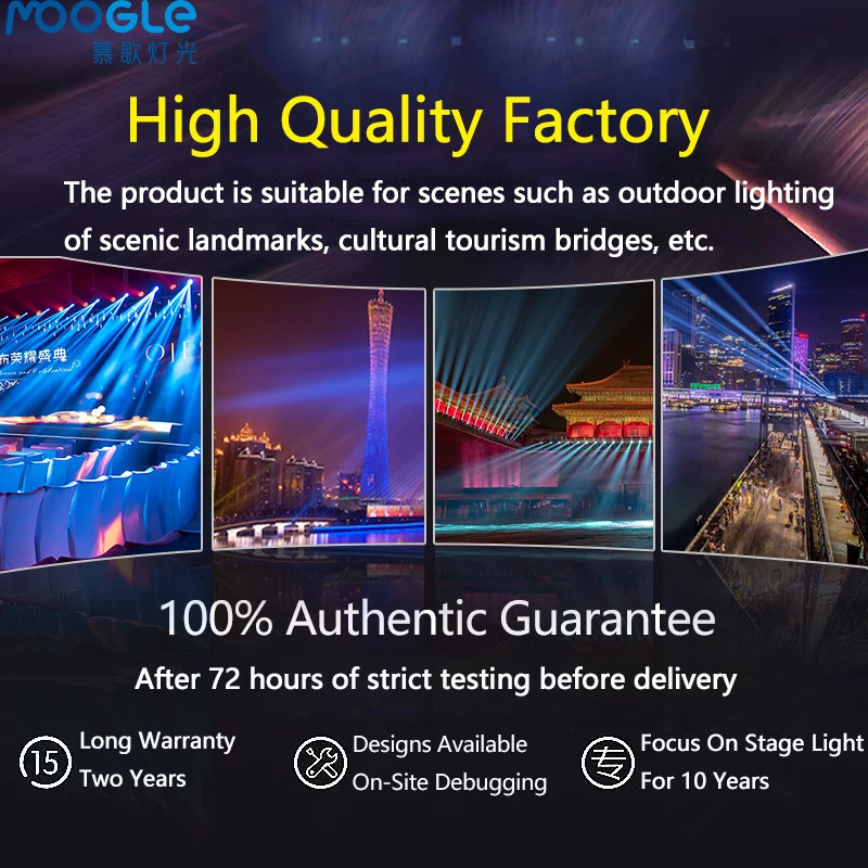 2022 350W Moving Head New Waterproof Beam Light For Scenic Landmark Cultural Tourism Lught Bridge Landscape Engineering