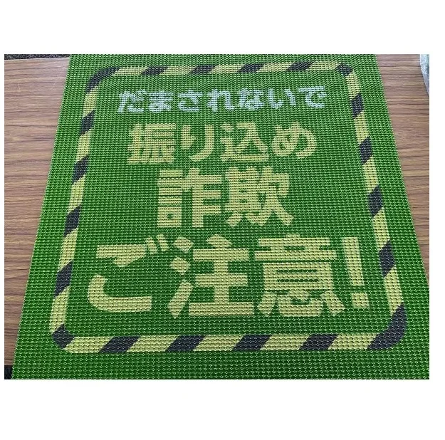 Best Manufacturer Custom Logo Luxury Printed Handmade Commercial Door Mat for Office