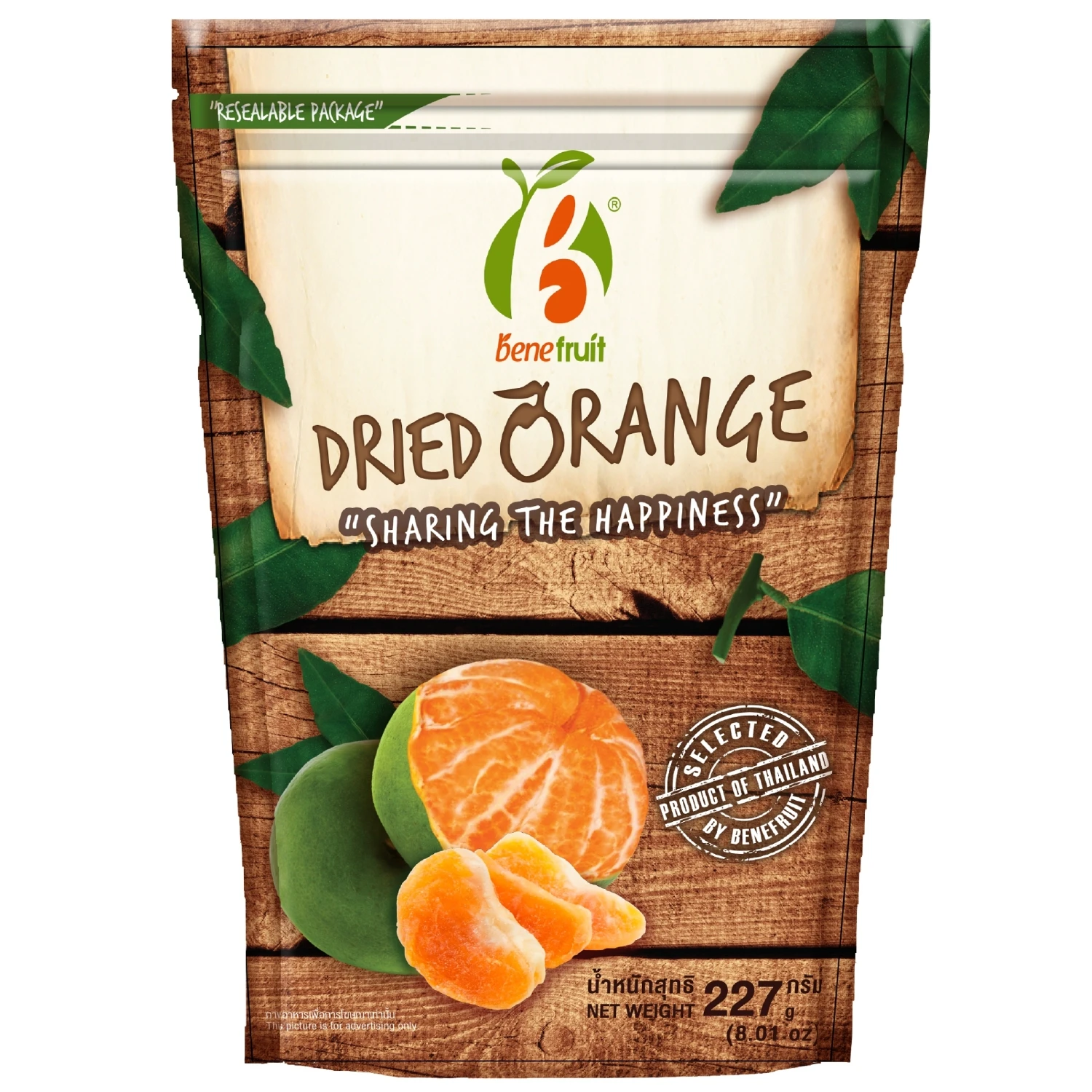 Dried Orange 227g Thailand Product For Export Grade