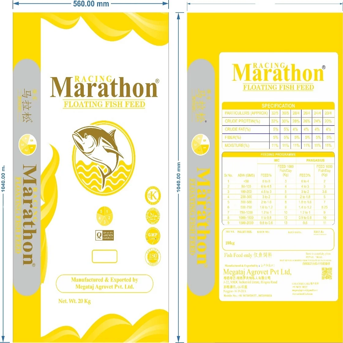 india factory supply Floating Fish Feed High Protein
