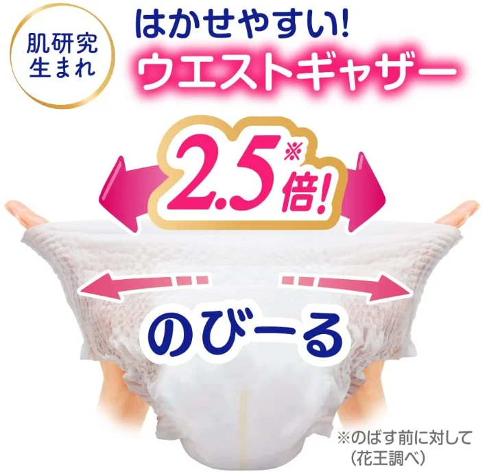 Японский бренд Kao Merries сделано в Японии пушистые детские подгузники с большой воздухопроницаемостью kao Япония