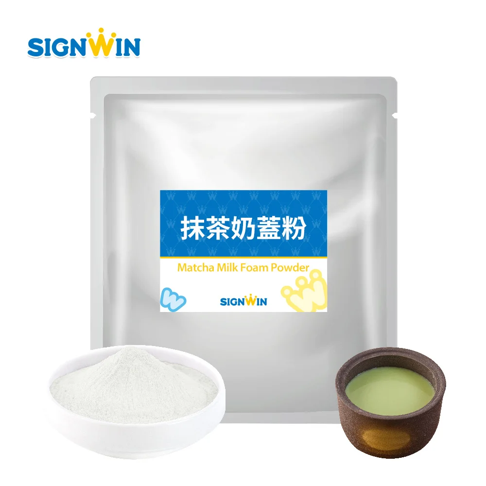 SIGNWIN-Matcha порошок молочной пены