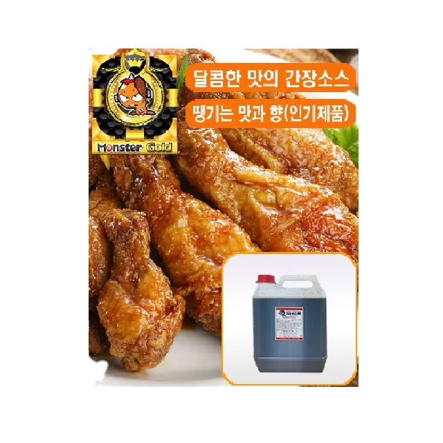 [JungSung Food Master]KOTRA Honey garlic soy sauce amazing taste Korean Fried chicken sauce delicious tasty