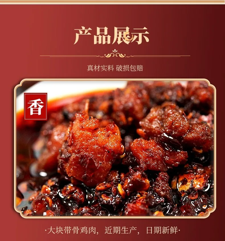 factory wholesale seasoning 280g*24bottles Most Famous Chinese Chili Sauce Tao Huabi Laoganma Flavored Bean Chili  Sauce